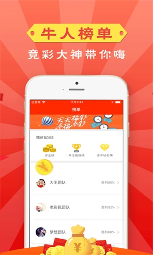 2O24管家婆一码一肖资料|精选准确资料解释落实