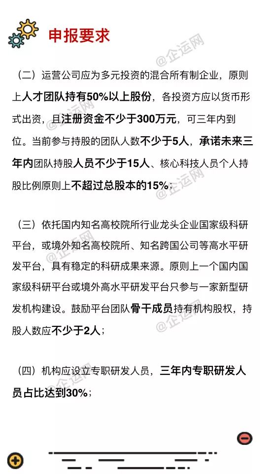 澳门一码一肖一特一中是|精选准确资料解释落实