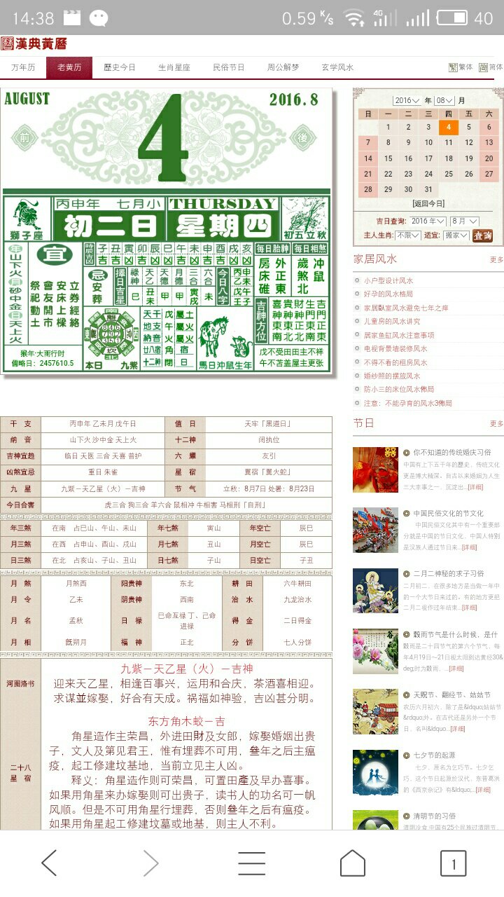 今天晚上澳门三肖兔羊蛇|精选准确资料解释落实