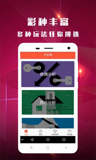 热门推荐 第497页