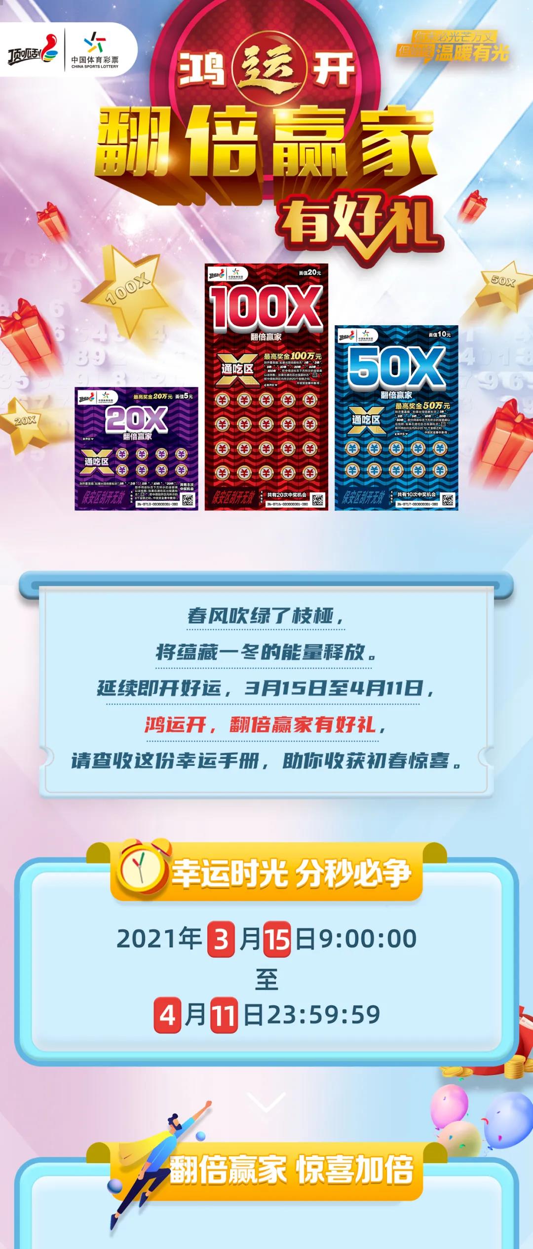 2024天天开好彩大全183期|精选准确资料解释落实