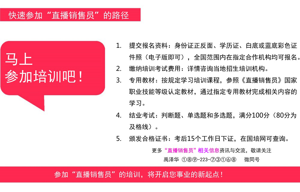 澳门一码一肖一特一中直播|精选准确资料解释落实