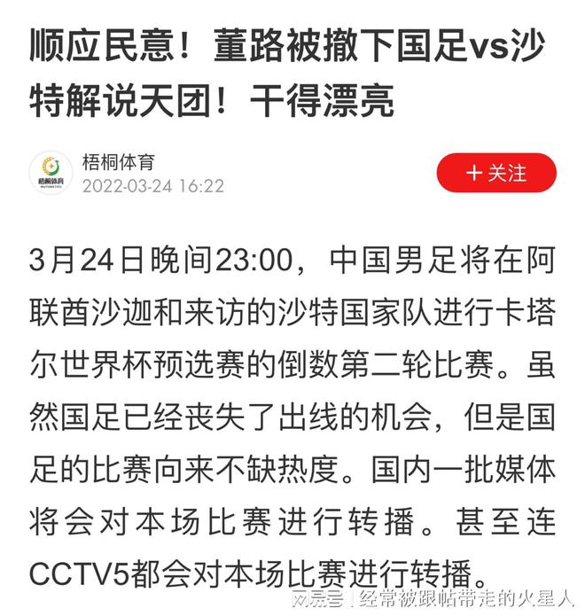 澳门今晚上必开一肖|精选准确资料解释落实