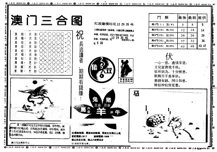 澳门三肖三码精准100%|精选准确资料解释落实