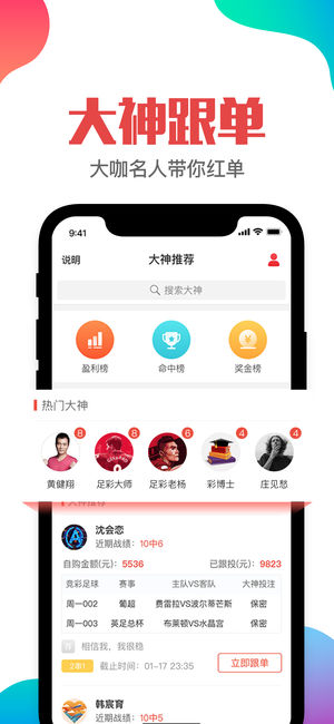 澳门管家婆一肖一码一|精选准确资料解释落实