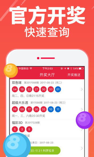 第2414页