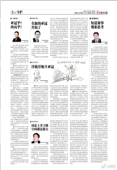 7777788888王中王传真|精选准确资料解释落实