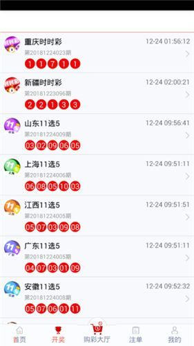 管家婆一码中奖|精选准确资料解释落实