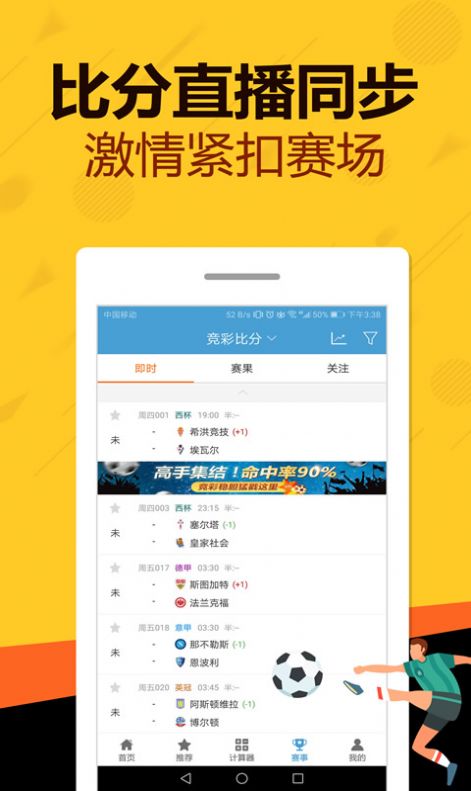 管家婆一码一肖一种大全|精选准确资料解释落实