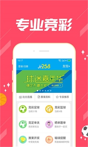 澳门香港 第473页