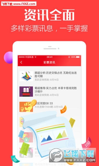 天天彩资料正版免费大全|精选准确资料解释落实