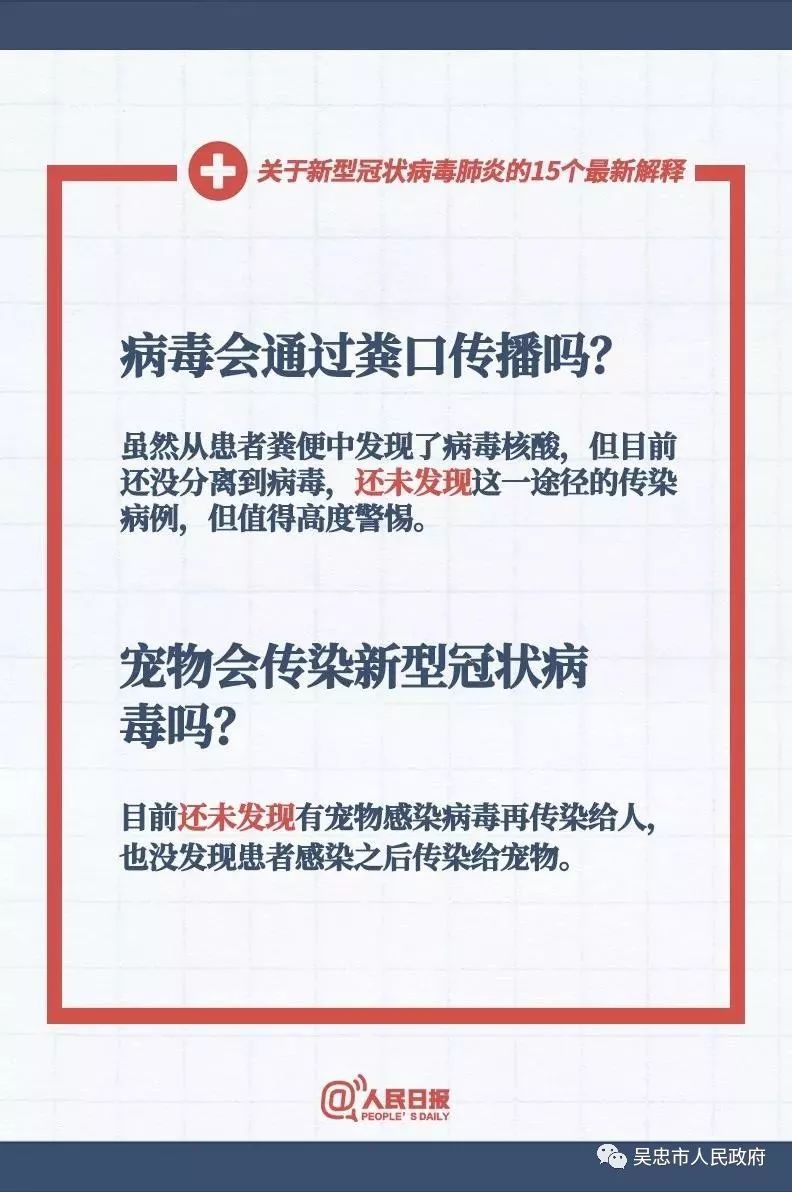 7777788888精准新传真|精选准确资料解释落实