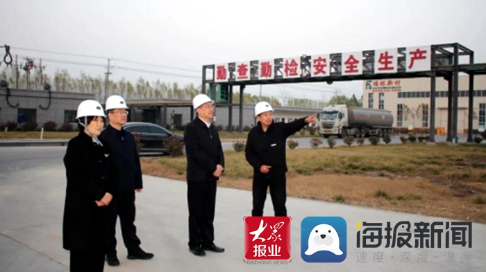 菏泽市委最新人事调动