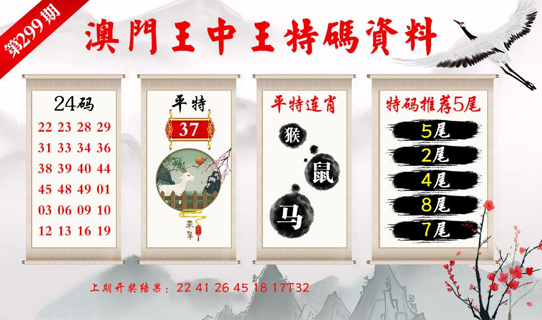 澳门王中王100%的资料2025年,澳门王中王100%的资料2025年——深度解析与预测