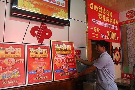 今天澳门特马开的什么波绝,澳门彩票波绝揭秘，今天特马开奖背后的故事