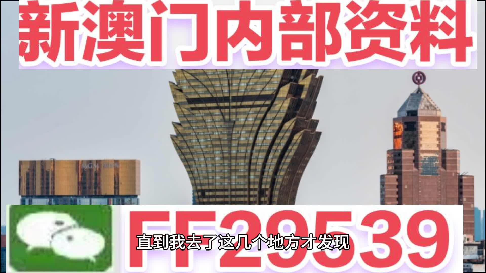 新澳门开奖结果2025开奖记录,新澳门开奖结果2025开奖记录详解
