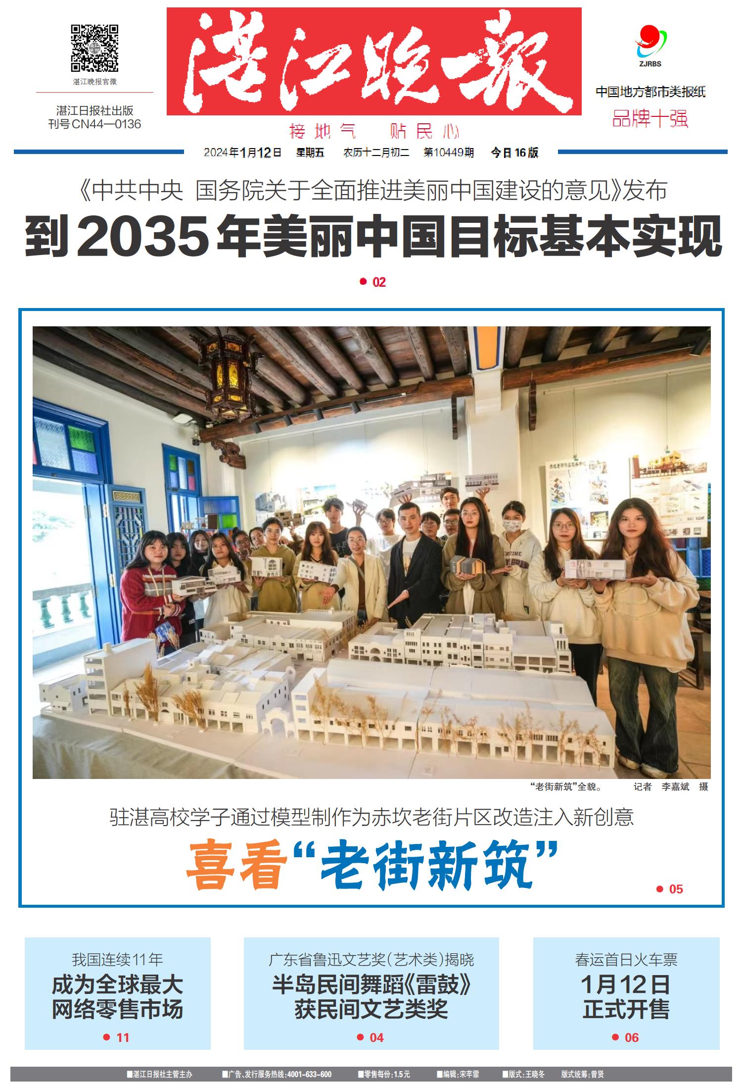 22324濠江论坛79456,探索濠江论坛，一场文化与思想的交融盛会