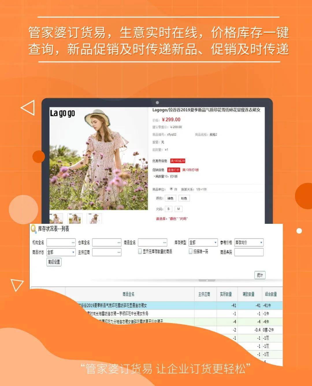 7777788888管家婆精准,揭秘7777788888管家婆精准秘籍，探索数字背后的神秘力量