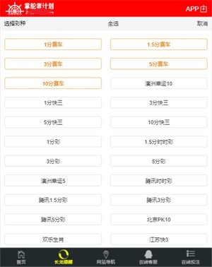 财经新闻 第127页