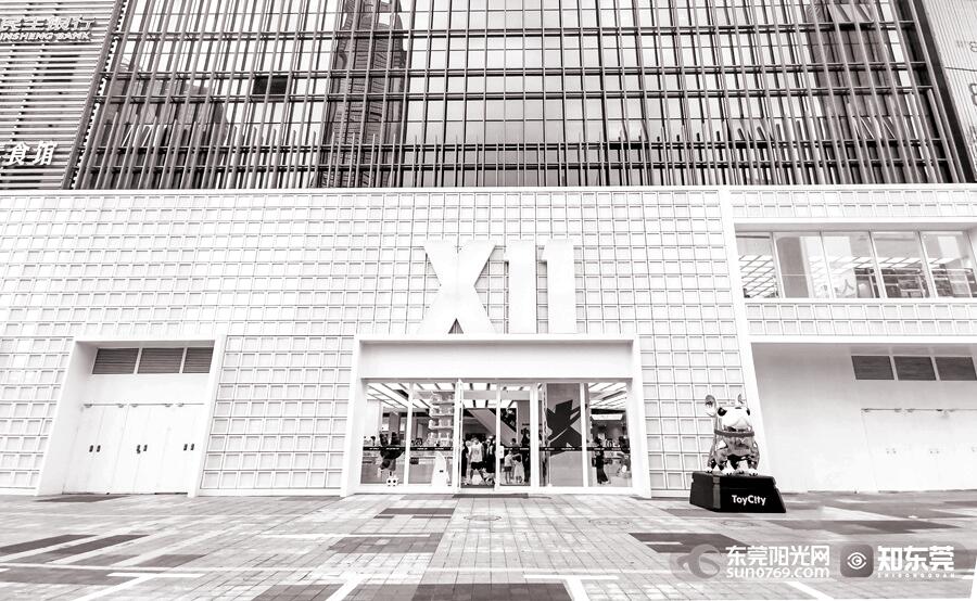 新闻头条 第113页