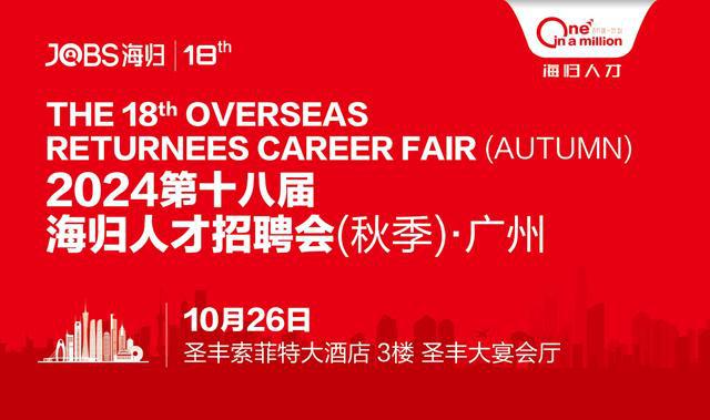 财经新闻 第102页