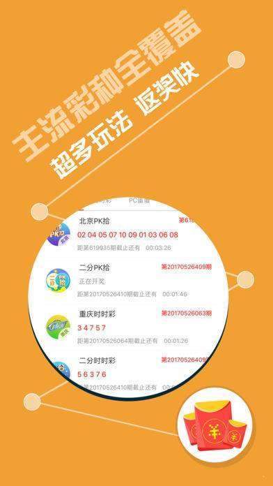 新澳天天开奖免费资料|精选准确资料解释落实,新澳天天开奖免费资料精选与准确资料解释落实