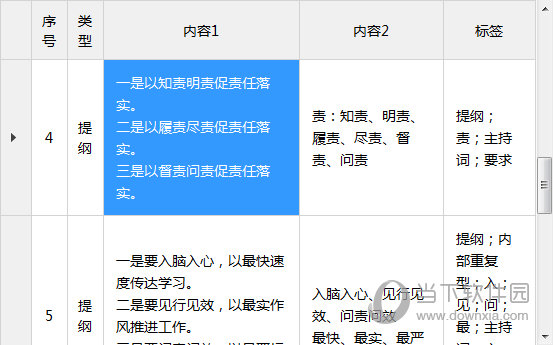 2024澳门特马今晚开奖06期|精选准确资料解释落实,澳门特马今晚开奖06期，精选准确资料解释与落实