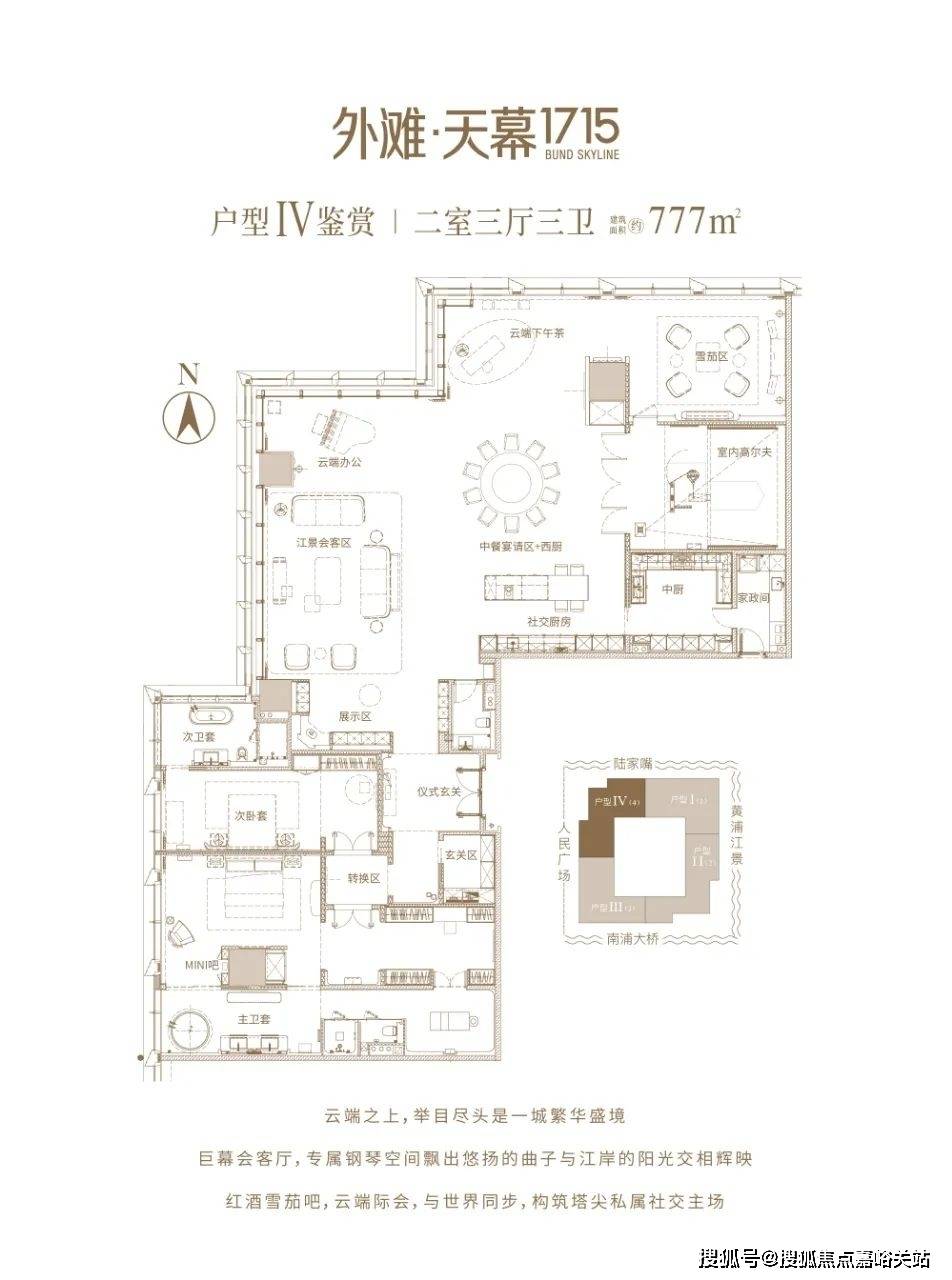 新外滩1号最新房价,新外滩1号最新房价动态分析