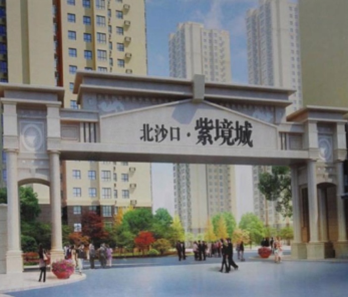 北沙口紫境城最新消息,北沙口紫境城最新消息深度解析