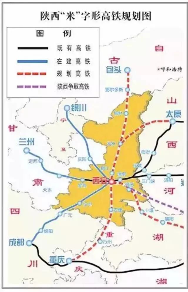 宁夏城际铁路最新消息,宁夏城际铁路最新消息，构建现代化交通网络，助力区域经济发展