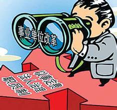 黑龙江事业单位改革最新消息,黑龙江事业单位改革最新消息深度解读