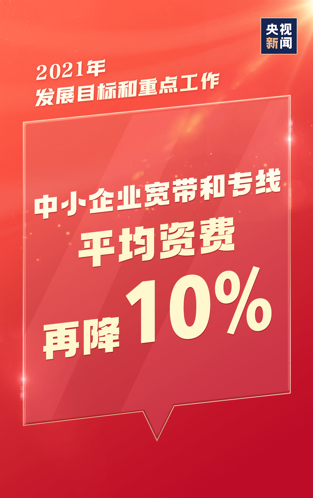 人民通惠最新消息,人民通惠最新消息，迈向数字化未来的步伐与策略