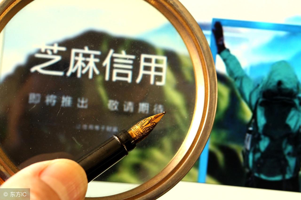 财经新闻 第36页