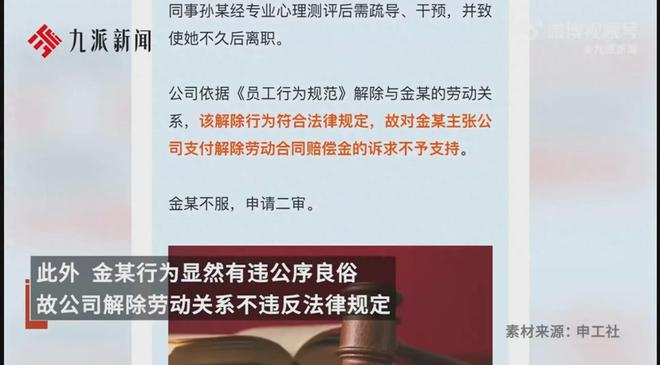 辞退民师待遇最新政策,辞退民师待遇最新政策研究