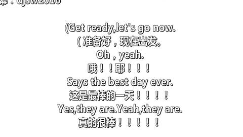 奔跑最新一期英文歌曲,奔跑最新一期英文歌曲，音乐的魅力与时代的步伐